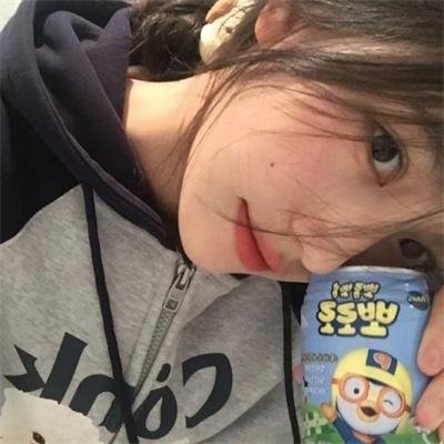 爱自皮肤